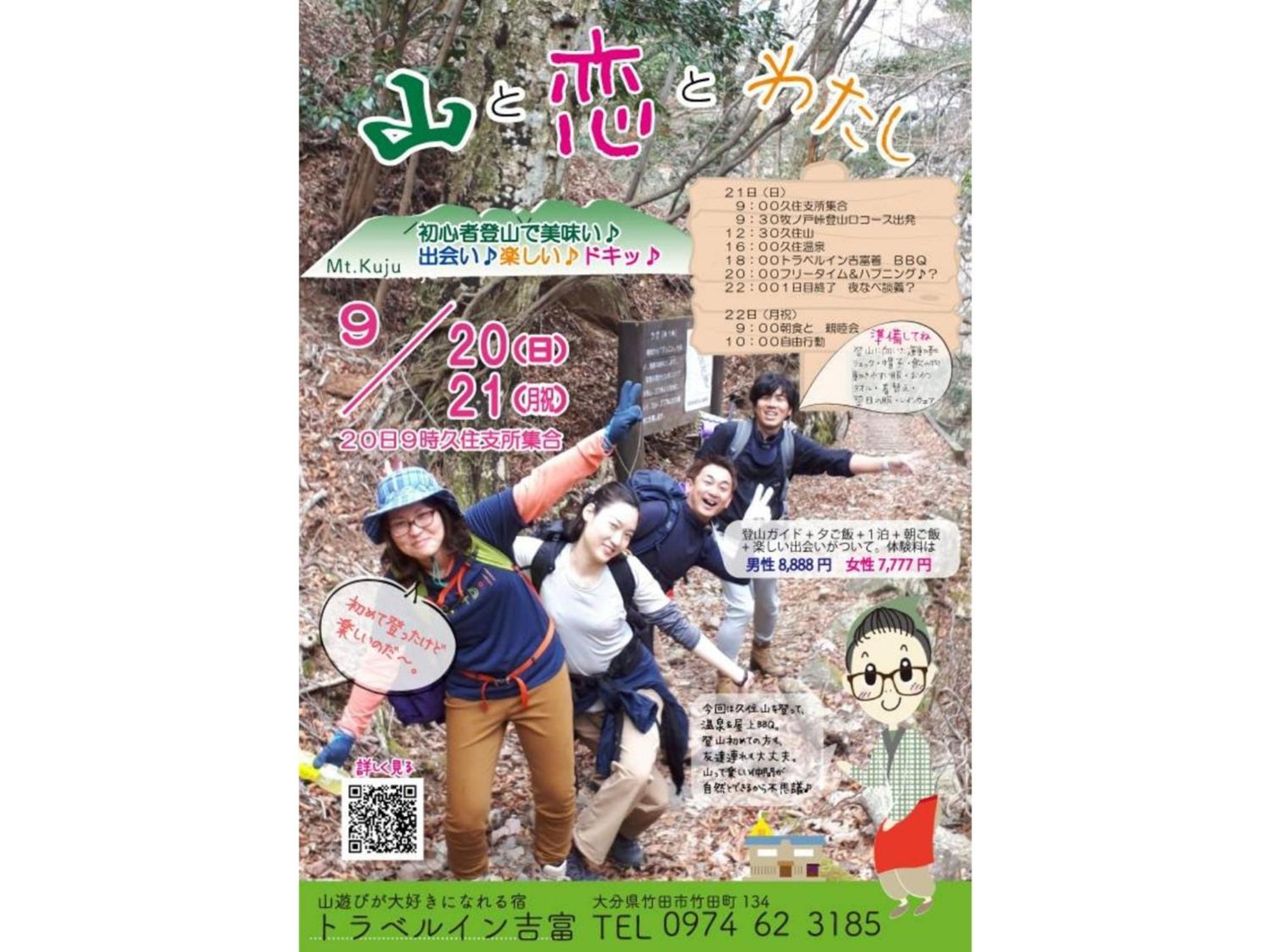 Travel Inn Yoshitomi - Vacation Stay 37581V Taketa Exteriör bild