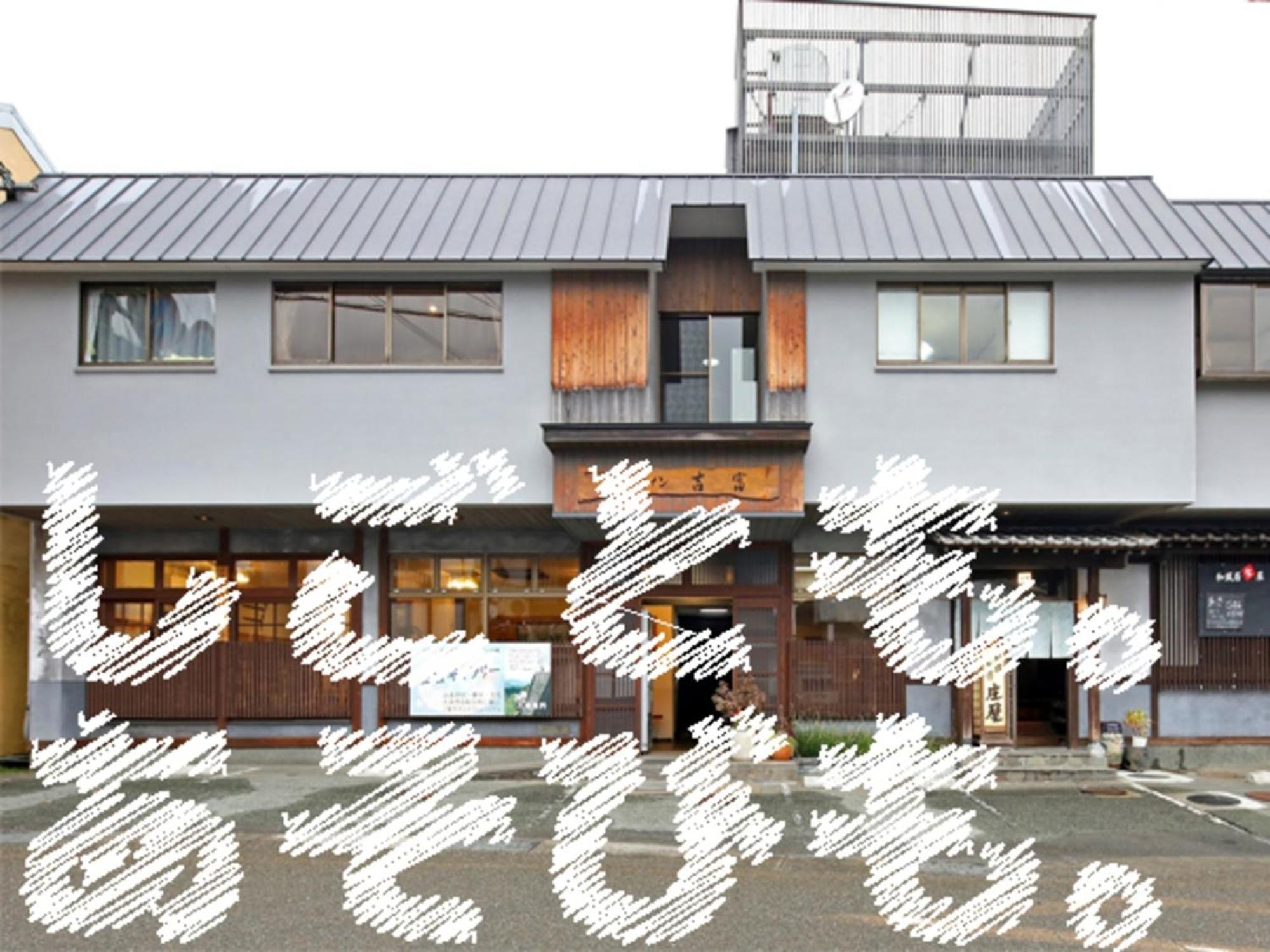 Travel Inn Yoshitomi - Vacation Stay 37581V Taketa Exteriör bild